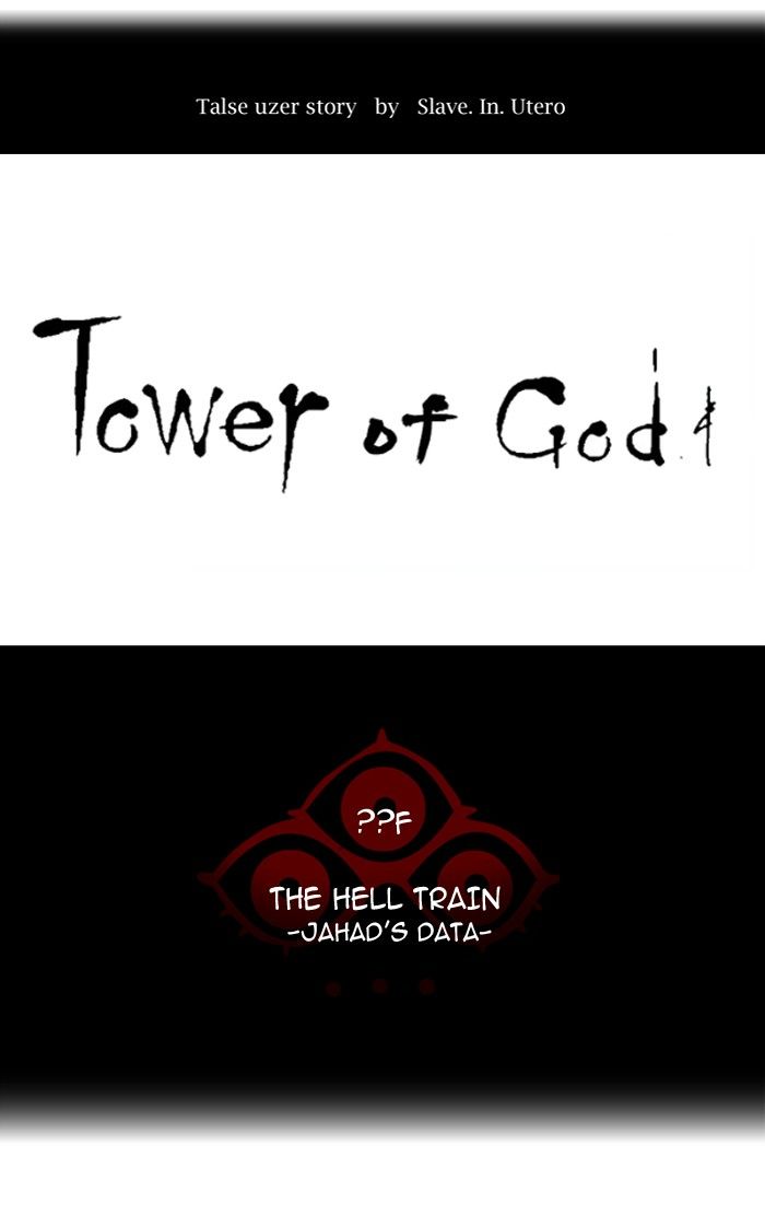 Tower of God Chapter 366 22